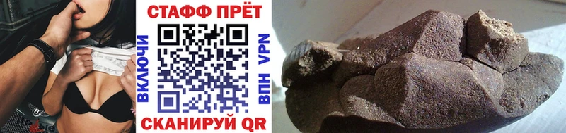Где можно купить наркотики Славск hydra ССЫЛКА  МЕФ  ГАШИШ  Амфетамин 