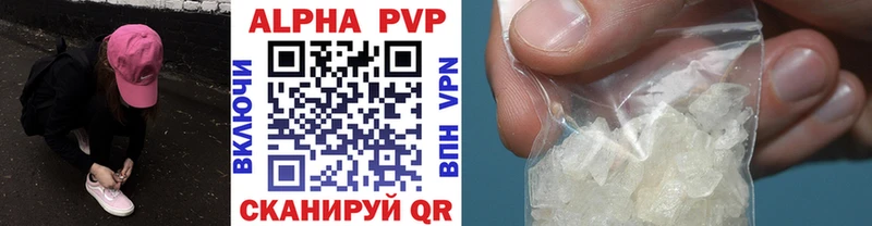 Alfa_PVP СК КРИС  Славск 