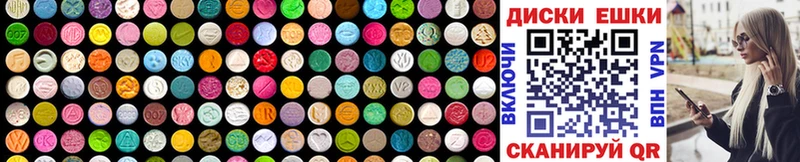где купить   Славск  Ecstasy 99% 