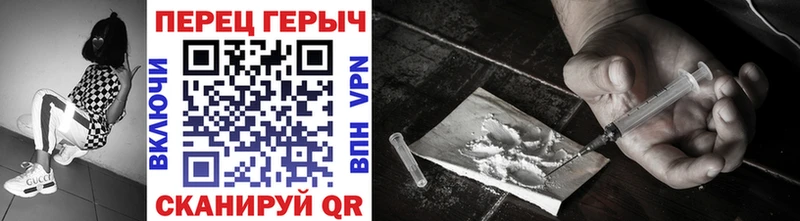 ГЕРОИН Heroin  где купить наркоту  Славск 