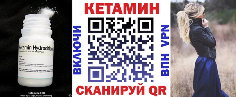 Кетамин ketamine  где купить наркоту  Славск 