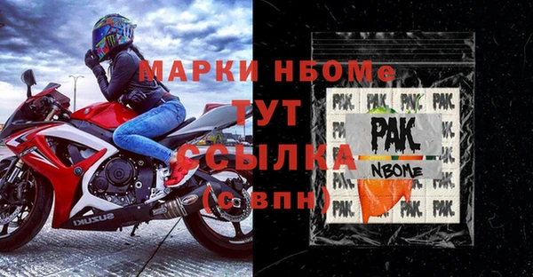 альфа пвп VHQ Алексин