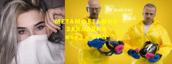 альфа пвп VHQ Алексин