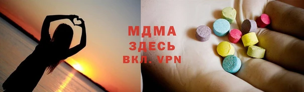 альфа пвп VHQ Алексин