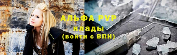 альфа пвп VHQ Алексин