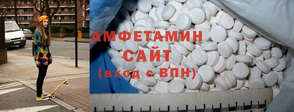 альфа пвп VHQ Алексин