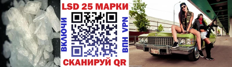 наркота  МЕГА сайт  ЛСД экстази кислота  Славск 