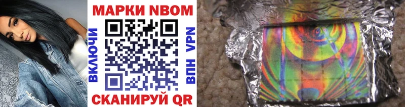 блэк спрут зеркало  Славск  Марки 25I-NBOMe 1,5мг 