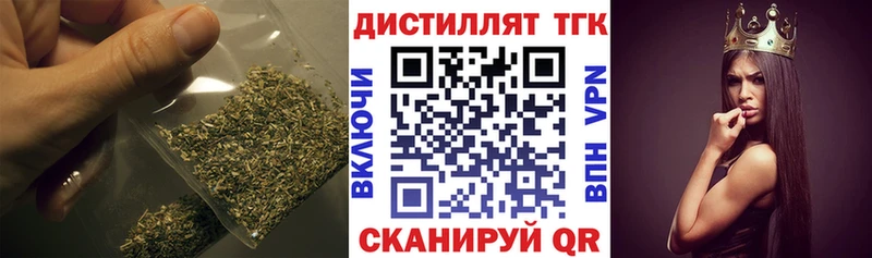 МЕГА как войти Славск ТГК концентрат закладка